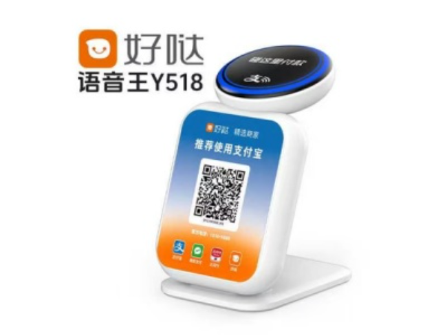 鹤岗好哒语音王